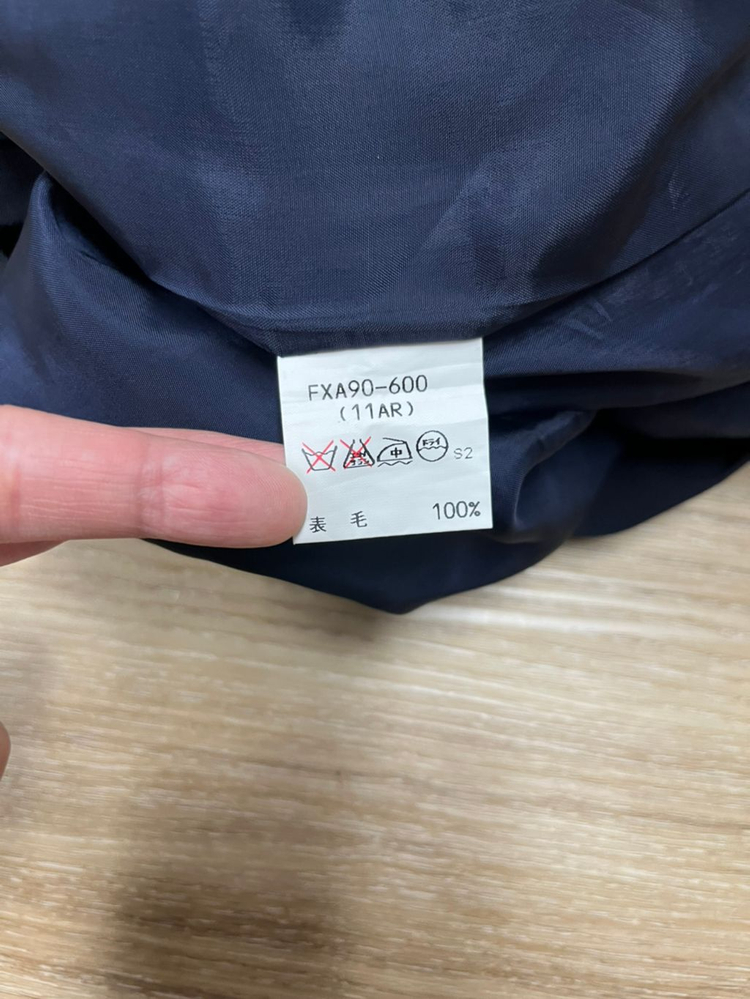 버버리 JPN 네이비 스커트 26--2