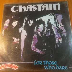 LP 미개봉 CHASTAIN