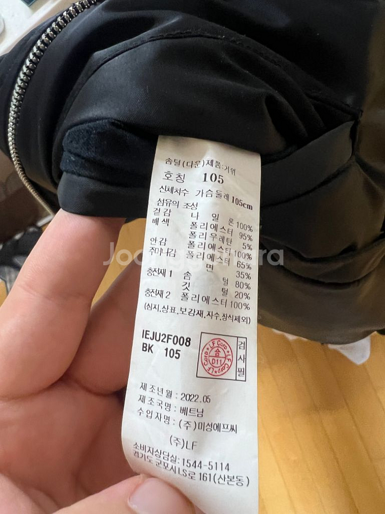 일꼬르소 거위털 항공점퍼 패딩 팝니다--5