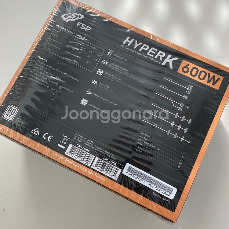 FSP HYPER K 600W 파워 새제품 택포--1