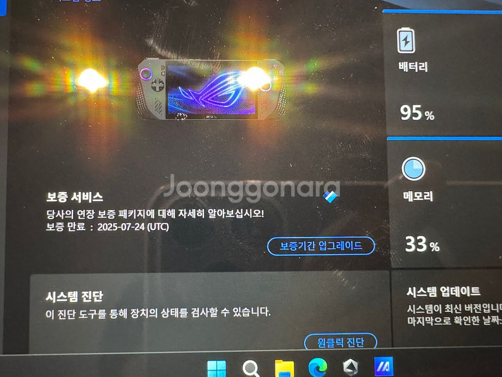 asus rog ally x 흑갈리 풀박스 팝니다--1