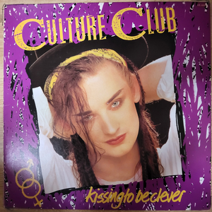 CULTURE CLUB 음반 k (LP 턴테이블 오디오