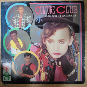 CULTURE CLUB 음반 v (LP 턴테이블 오디오