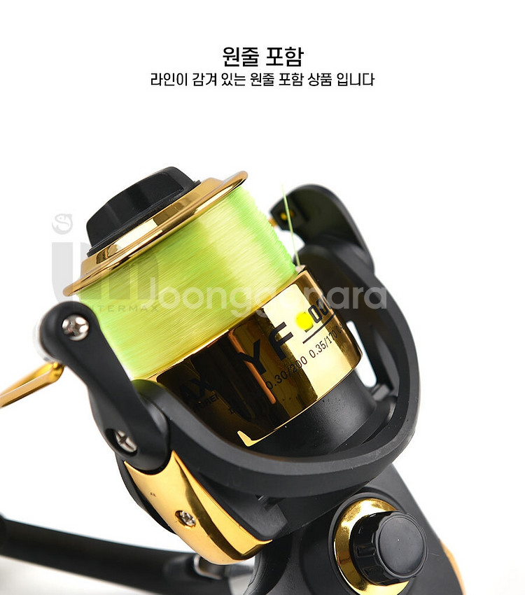 원투낚시대3.6m10대+4000번릴10대+릴줄--6