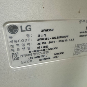 LG 34wk95u 5k 모니터