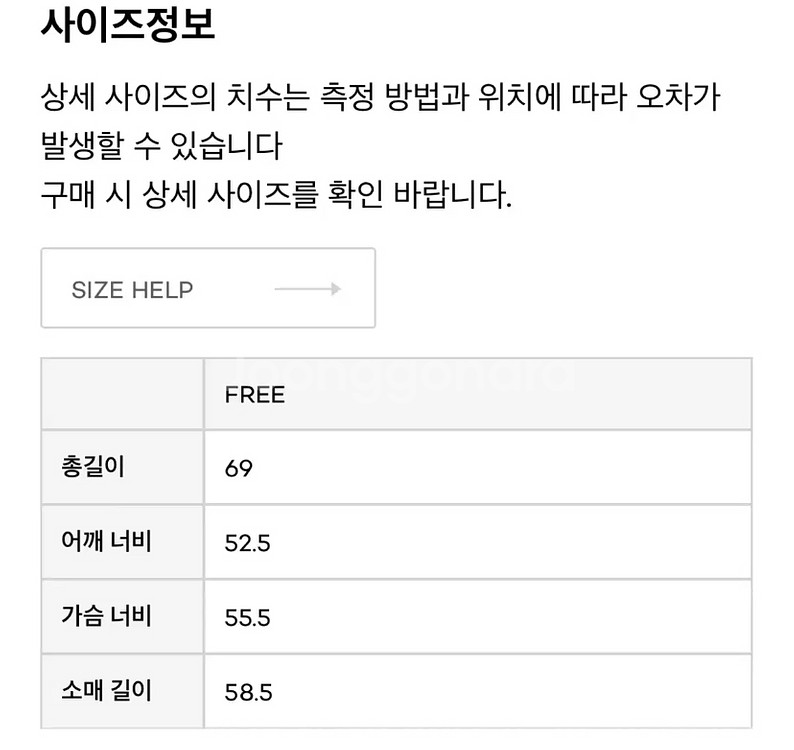 그로브 니트--8