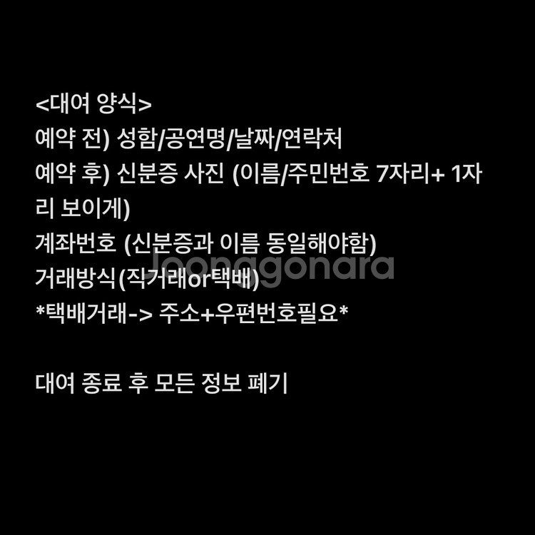 갤럭시 울트라 S24 512GB 대여--1