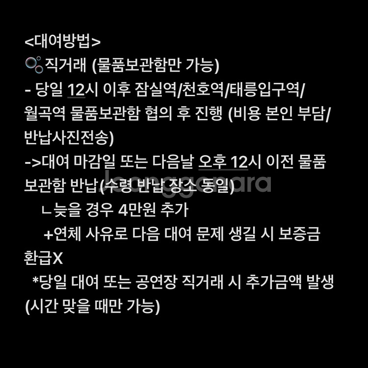 갤럭시 울트라 S24 512GB 대여--2