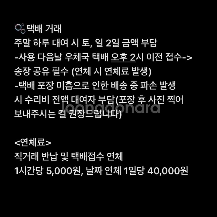 갤럭시 울트라 S24 512GB 대여--3