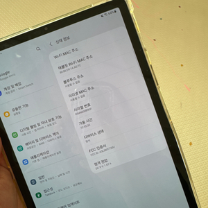 갤럭시탭 s5e wifi