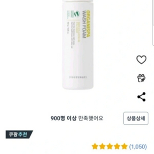 질경이 오가니스파 워시 폼 여성청결제, 150g, 1개