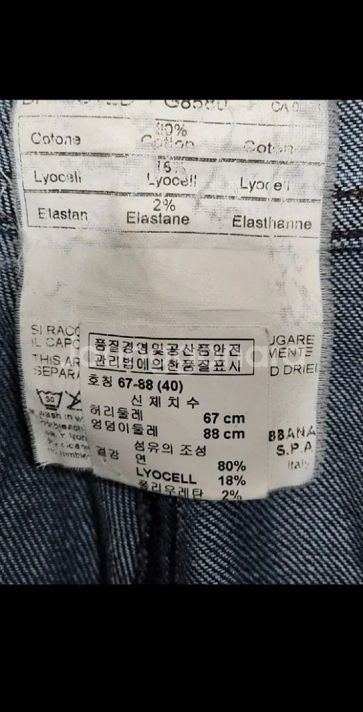 (27) 돌체앤가바나 청바지 중청 스판 데님팬츠 매장판--3