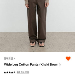 lfm cotton pant