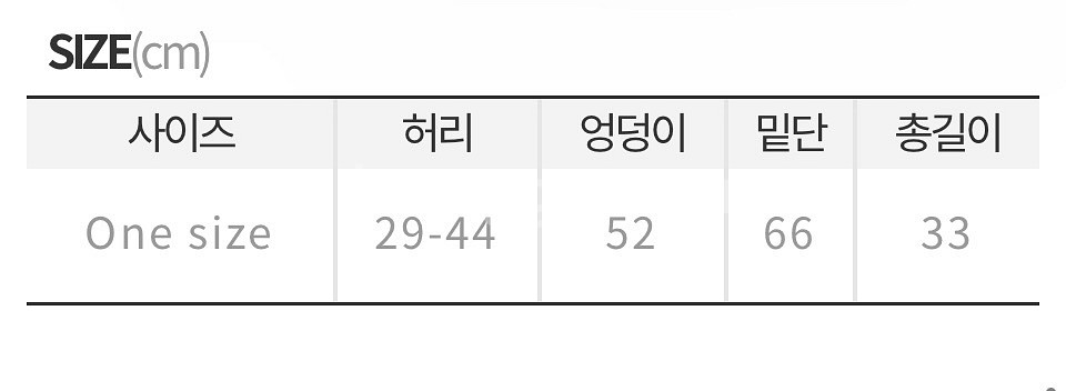 히프나틱 튜브탑+캉캉스커트--2