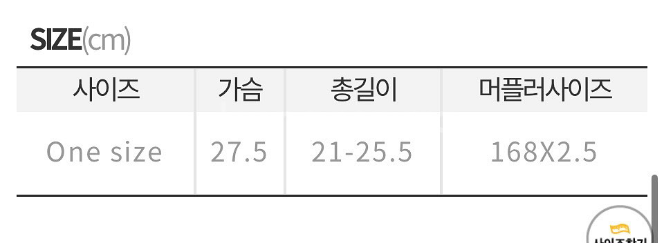 히프나틱 튜브탑+캉캉스커트--3