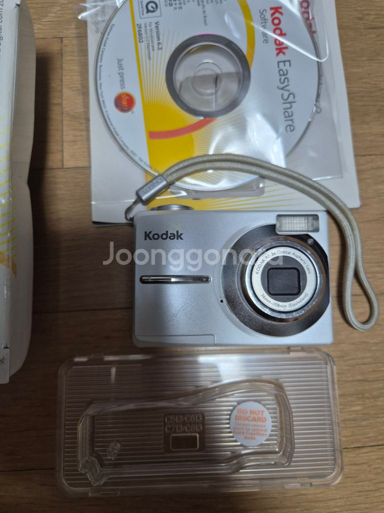 코닥 c713 디카 kodak--1