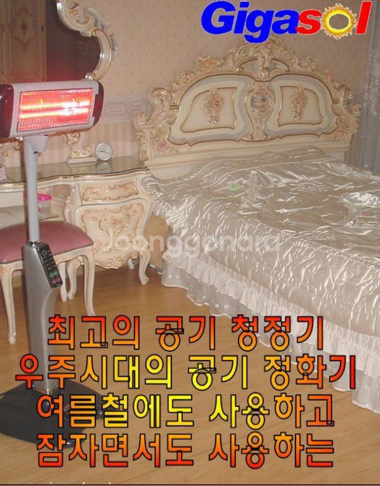기가솔근적외선히터--2
