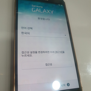 갤럭시노트3 sm-n900s 32기가