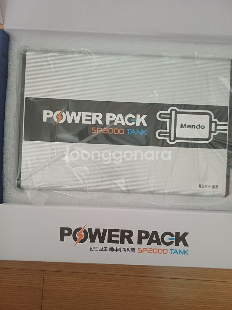 큐브 D5 5채널 (만도패키지) 1세트 64G--3