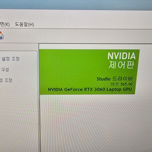 아수스 노트북 RTX3060