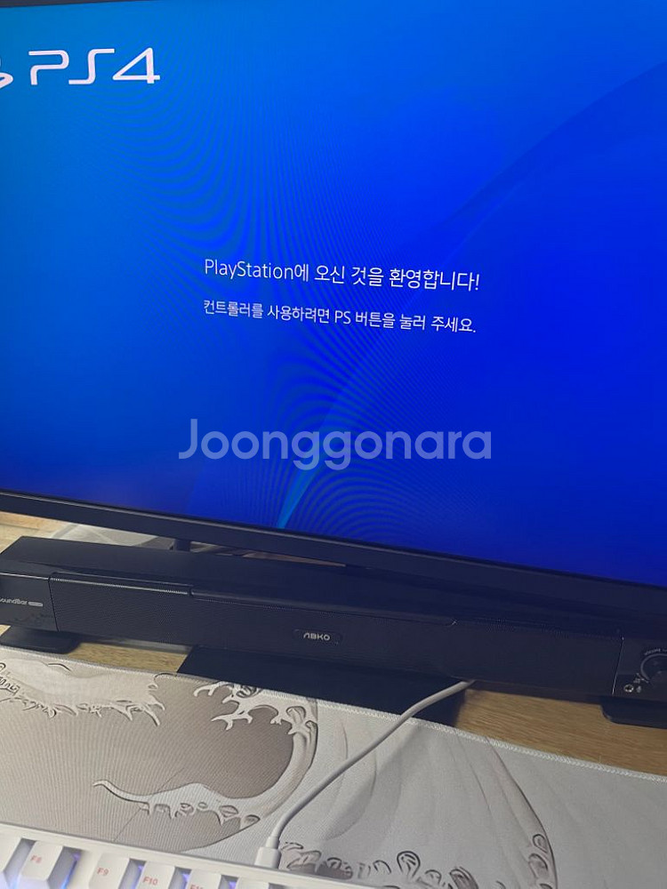 플스 4 프로 7117b 판매합니다--1