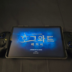 레노버 Y700 1세대 8/128