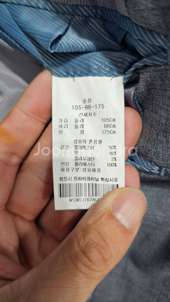 봄 가을정장--9