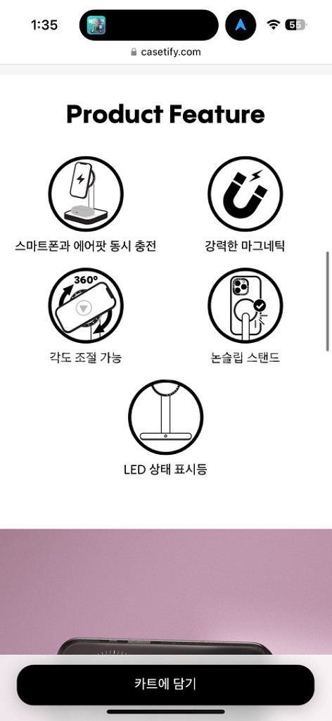정품 케이스티파이 2in1 맥세이프충전기--1
