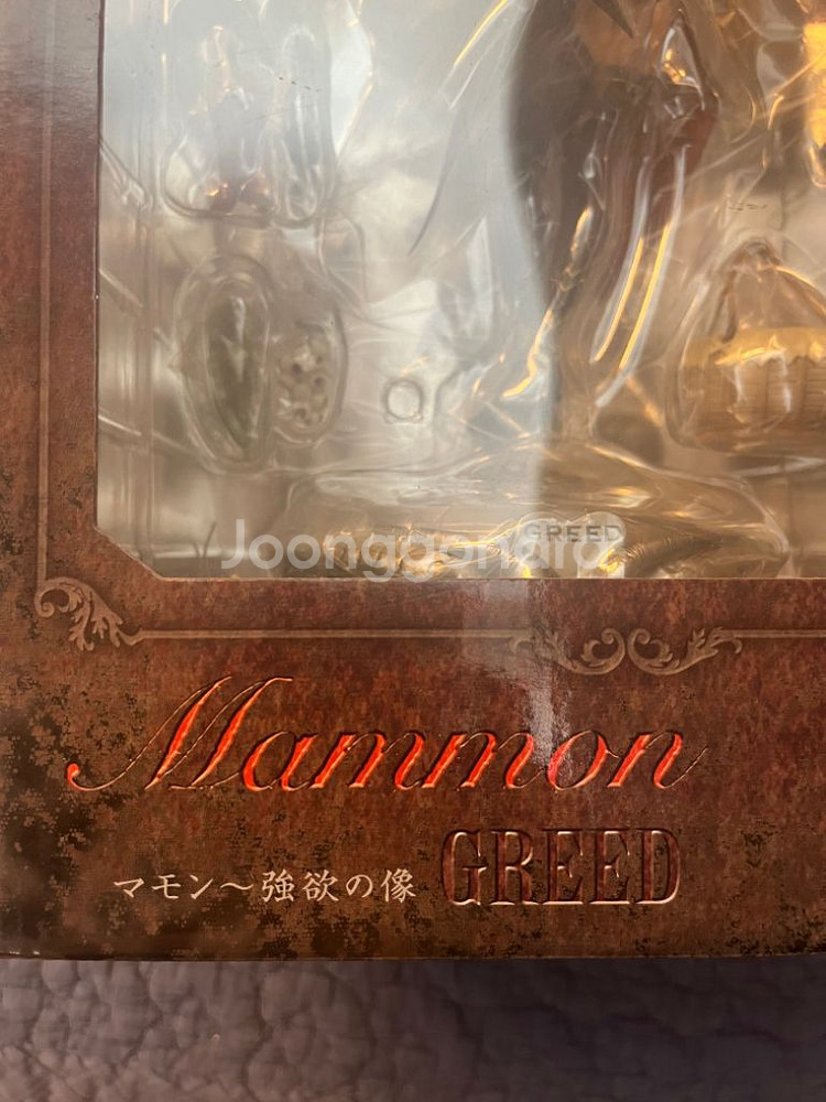 하비재팬 일곱개의 대죄 마몬--1