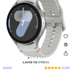 새상품 갤럭시워치7 44mm