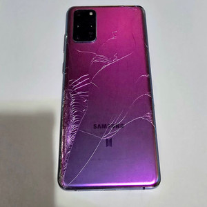 S20+ BTS 뒷면파손