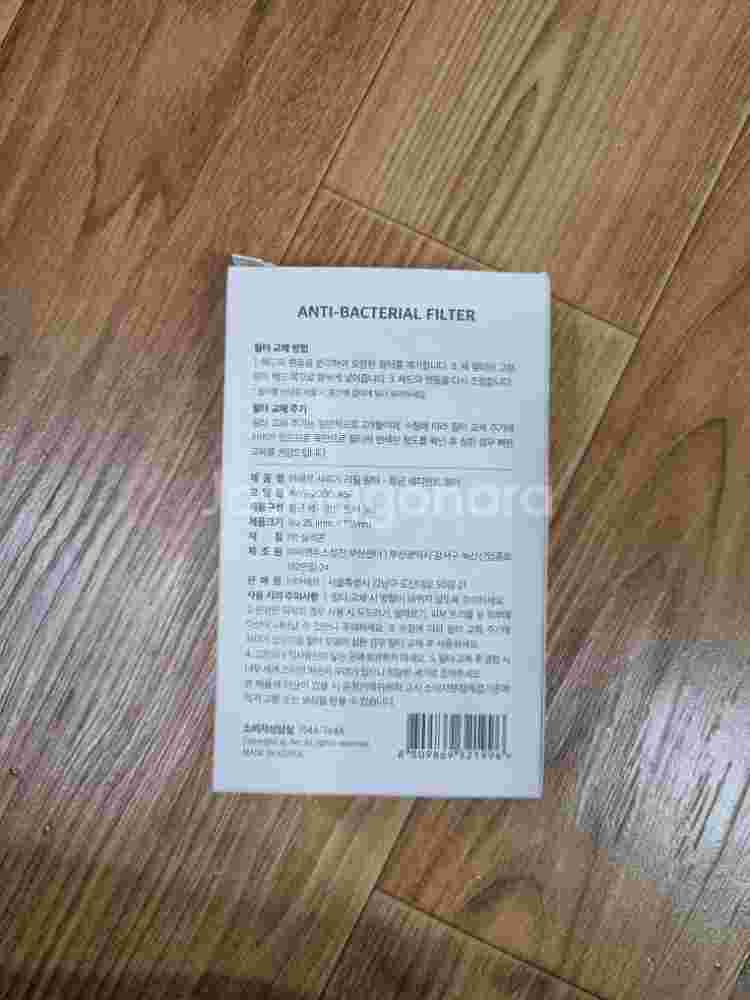 아에르 Aer 필터 샤워기 필터--2