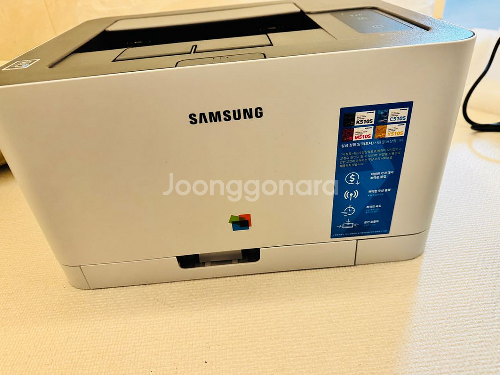 삼성 SL-C513W 레이저 프린터 팝니다(완전새거)--1