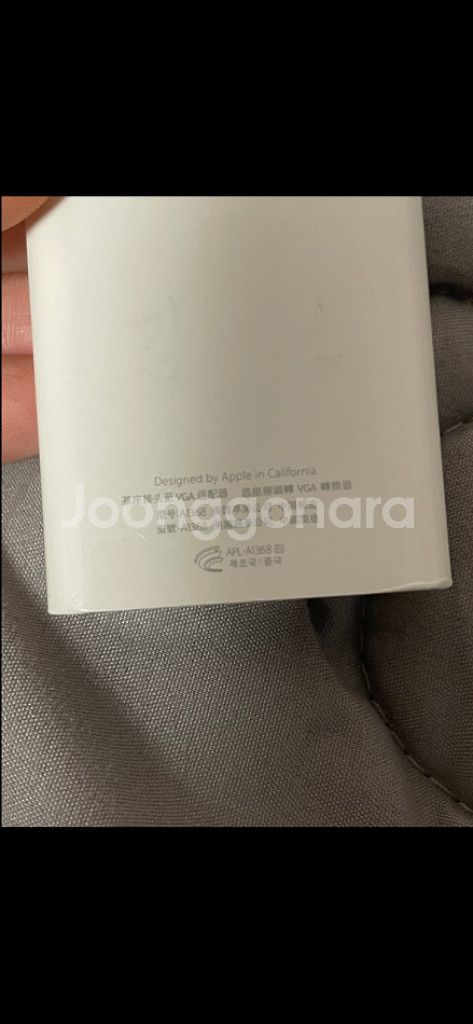 애플 30핀 VGA 어댑터--2