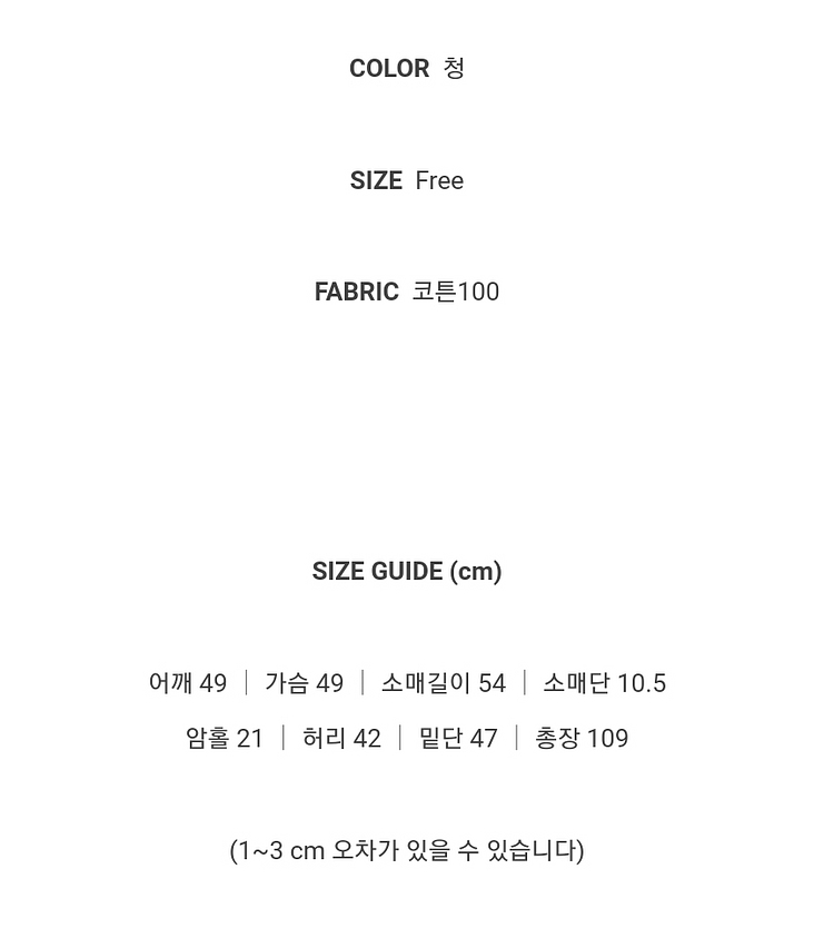 (새상품) 4만 9천 카라 롱 데님 원피스/청 롱원피스--6