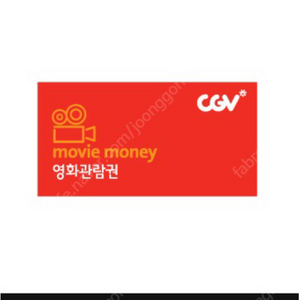 CGV 예매