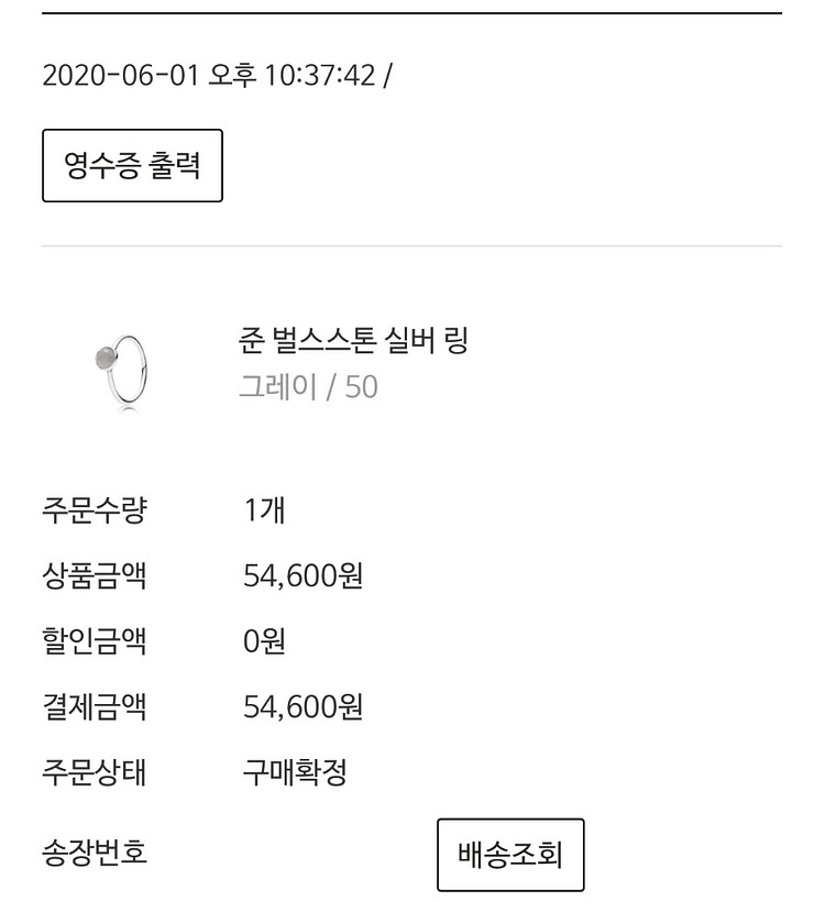 판도라 진주팔찌, 신탄 6월, 구탄 반지 귀걸이 10월--5