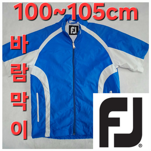 풋조이 FJ 봄 가을 골프 바람막이 100~105cm