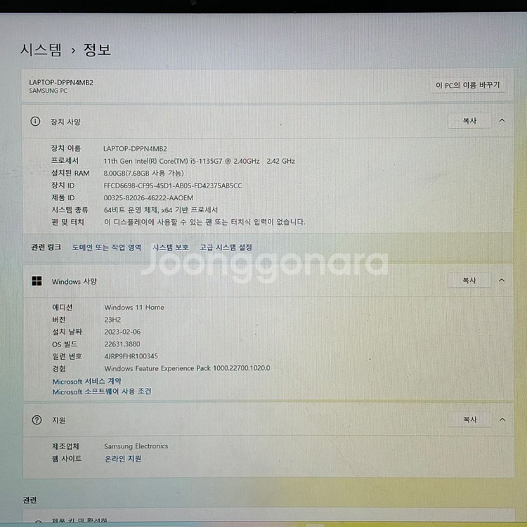 삼성 갤럭시북 이온2 (NT950XDA)--2