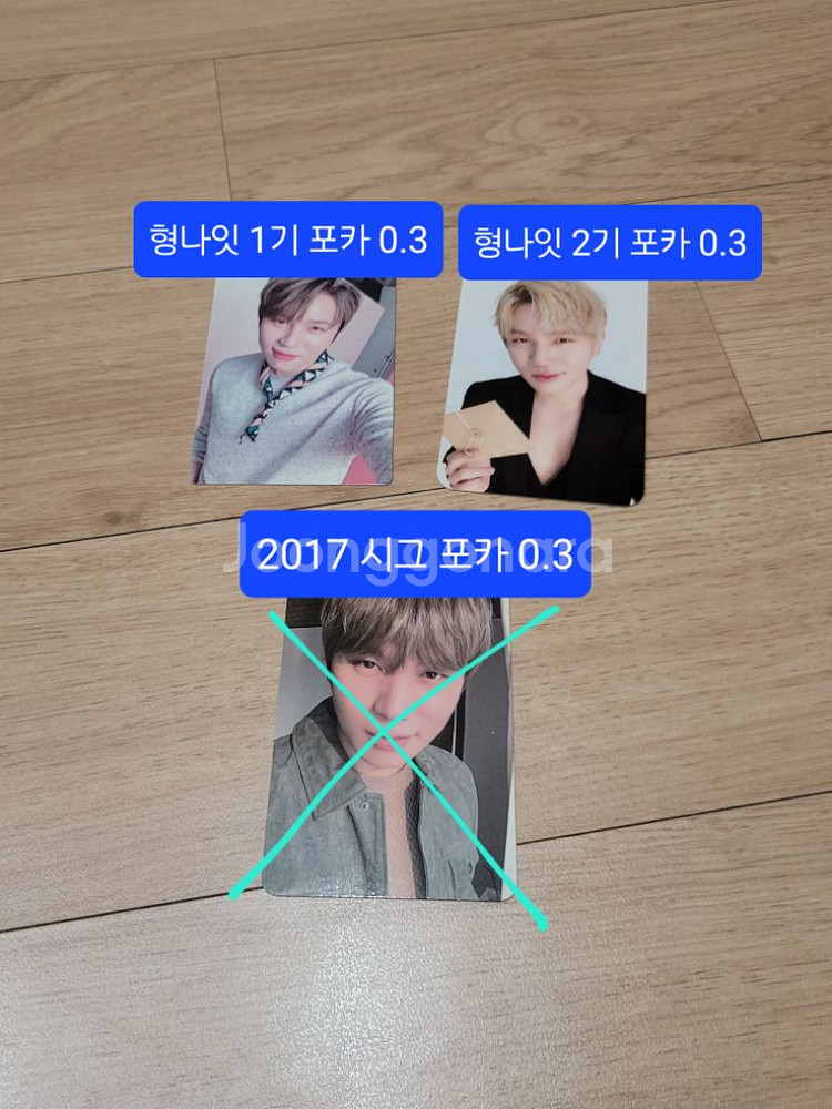 케이윌 포카 포토카드--2