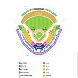 한국시리즈 5차전 3루 K8 단석 팝니다