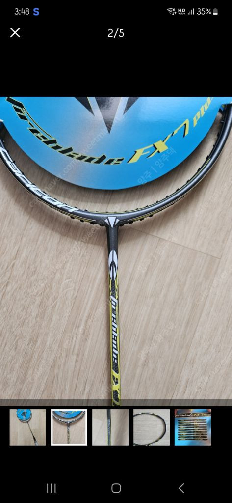 칼톤 파이어블레이드FX7프로 배드민턴 라켓 칼튼--1