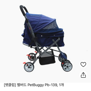 반려견 강아지 유모차 고양이 벨버드 PetBuggy P