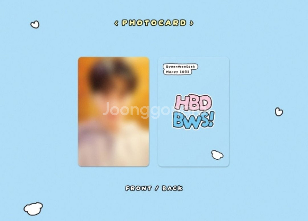 변우석 생일 HBD BWS 프롭 파우치 포카 (수정)--8