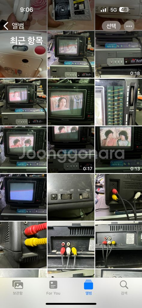 옛날 5인치 브라운관텔레비젼,비디오재생굿,미니TV--6