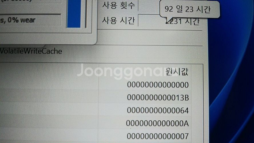 레노버 리전5i 프로 화이트 게이밍 노트북/램32G--6