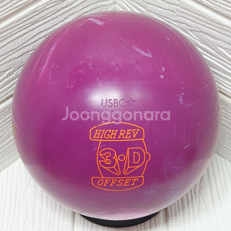 (볼링 볼링공)햄머 3D 옵셋오리지널 15P(스판9.1--4