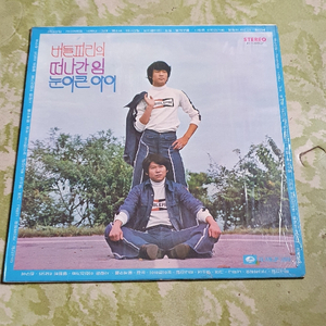 음반A급