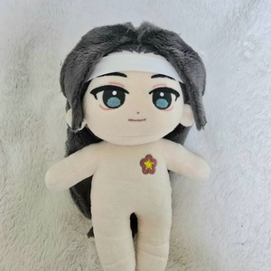 화산귀환 솜인형 킹동룡 팝니다(20cm)