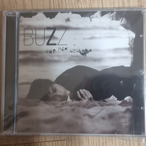 BUZZ 사가시 2.3